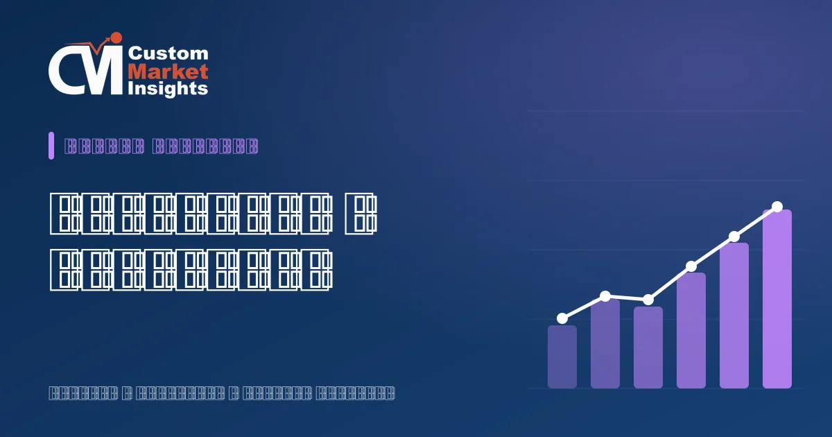Machinery & Equipment – Global Commercial Refrigeration Equipment Market Size Likely to Grow at a CAGR of 5.29% By 2035